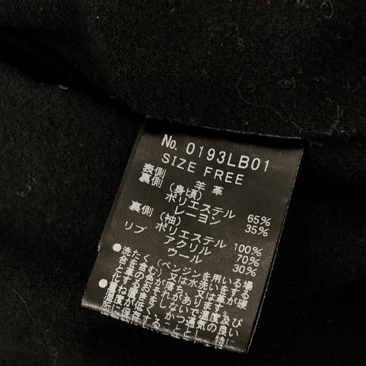 HYSTERIC GLAMOUR ヒステリックグラマー レザージャケット サイズ:F