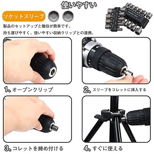 9個セット 六角軸径 5-13mm 電動ドライバードリルビット ソケット