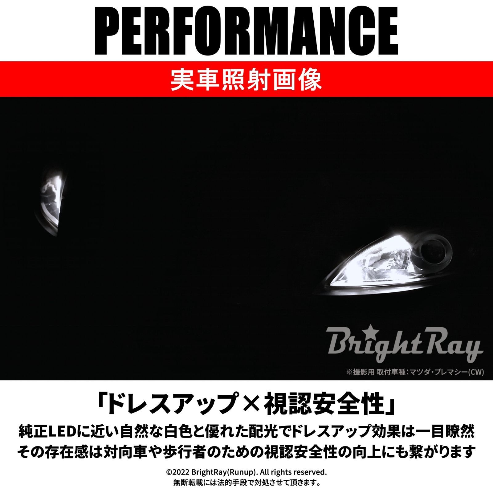 1年保証 カムリ 50系 前期 AVV50 T10 LED ポジションランプ