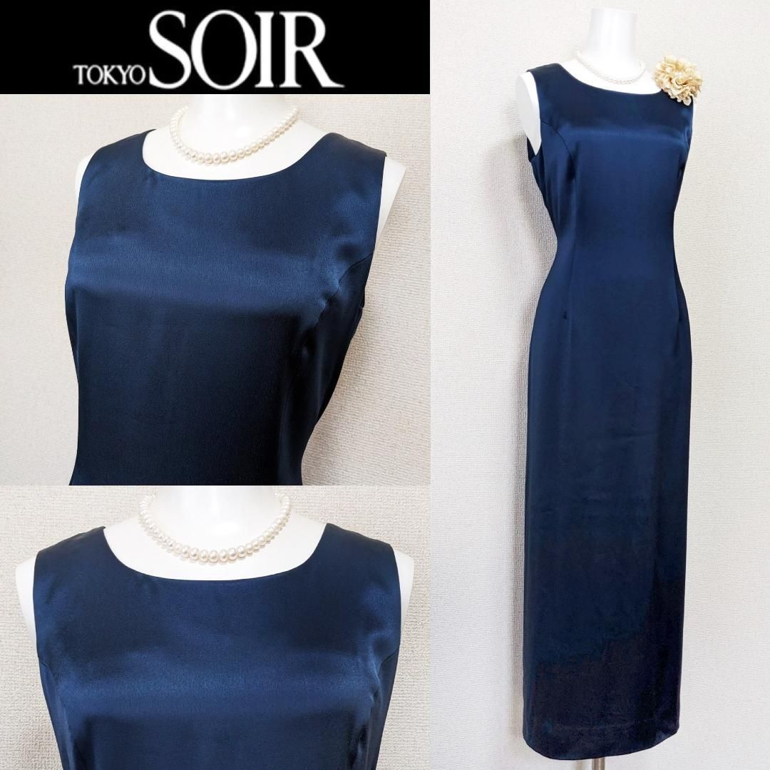 当日発送 ソワールドルチェ 東京ソワール ロングワンピース