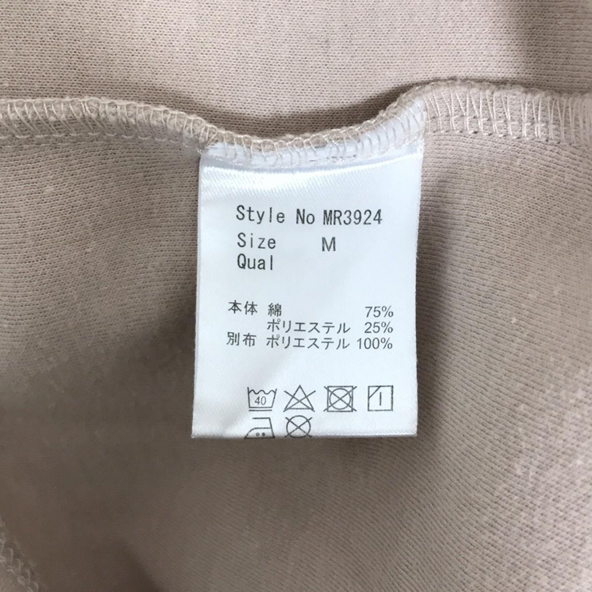 レディースパンツセットアップ レディース