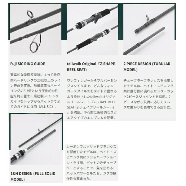 ≫ テイルウォーク