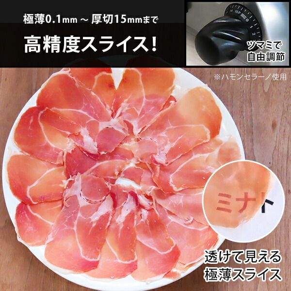 ミナトワークス