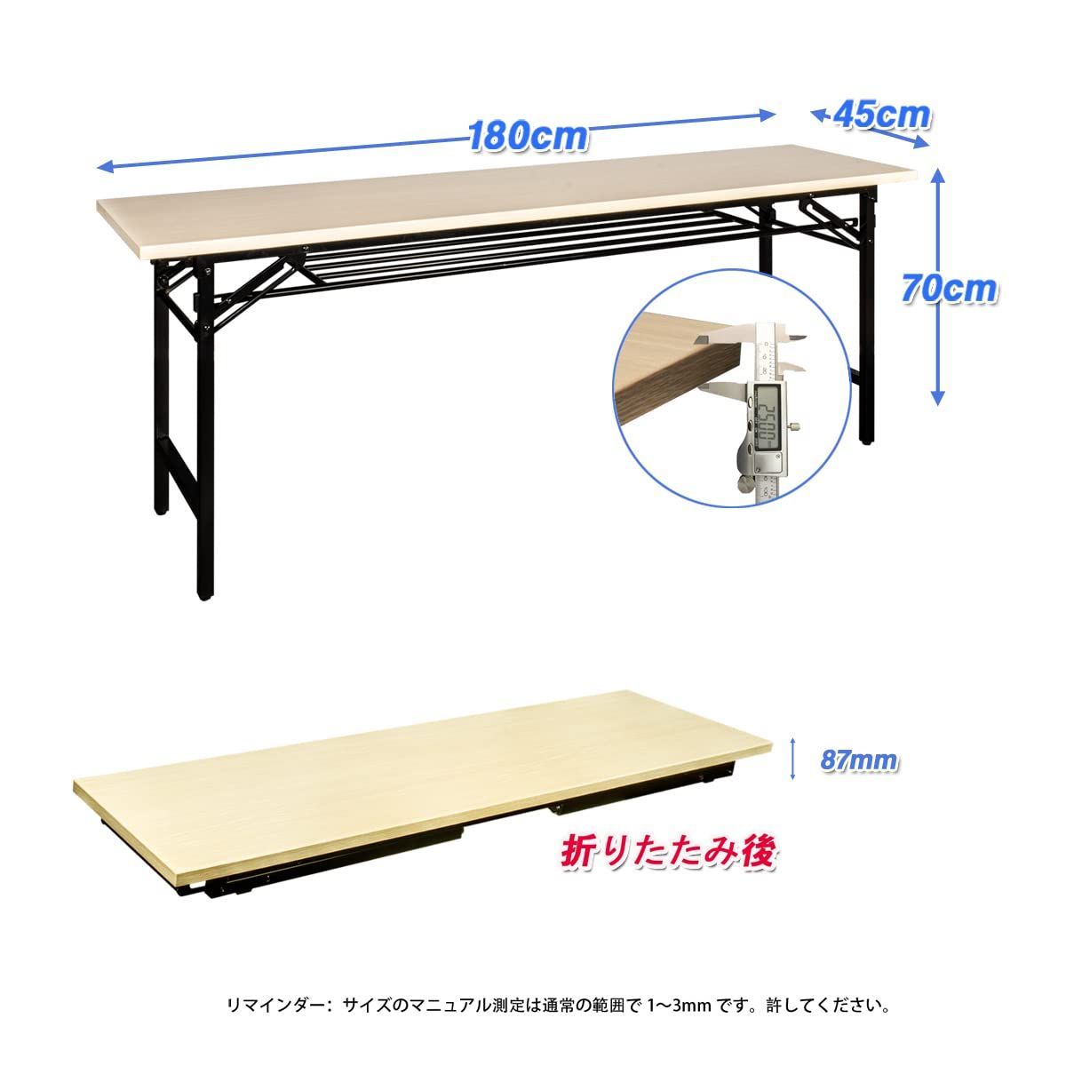 会議用テーブル PCデスク