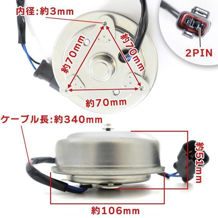 ホンダ ステップワゴン RG1 RG2 RG3 RG4 電動ファンモーター 運転席側 右側用 38616-RTA-004 19030-PFE-003 6ヵ月保証
