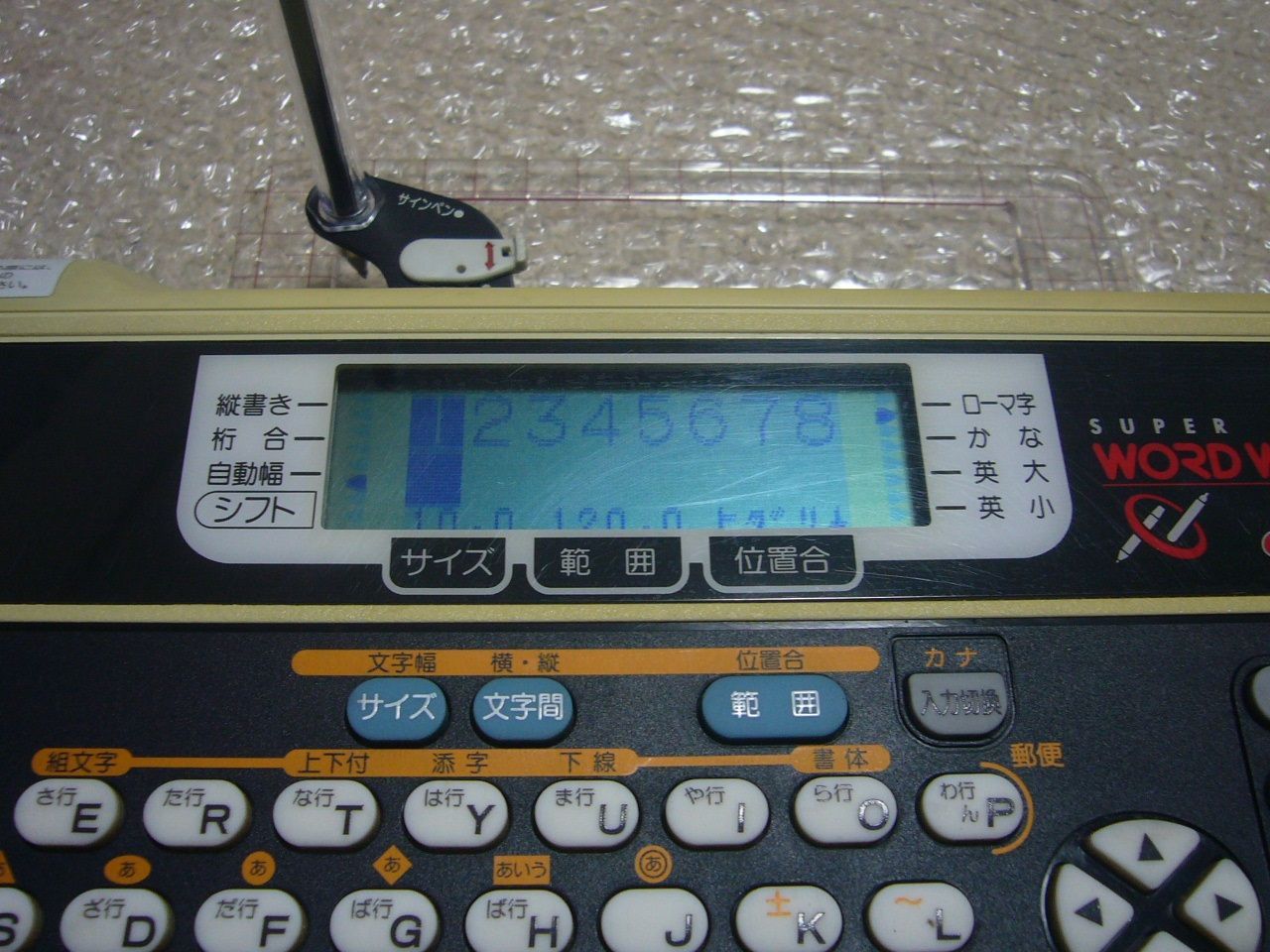 CD-200 ワードライタ 動作品 マックス ワードライター - OA機器