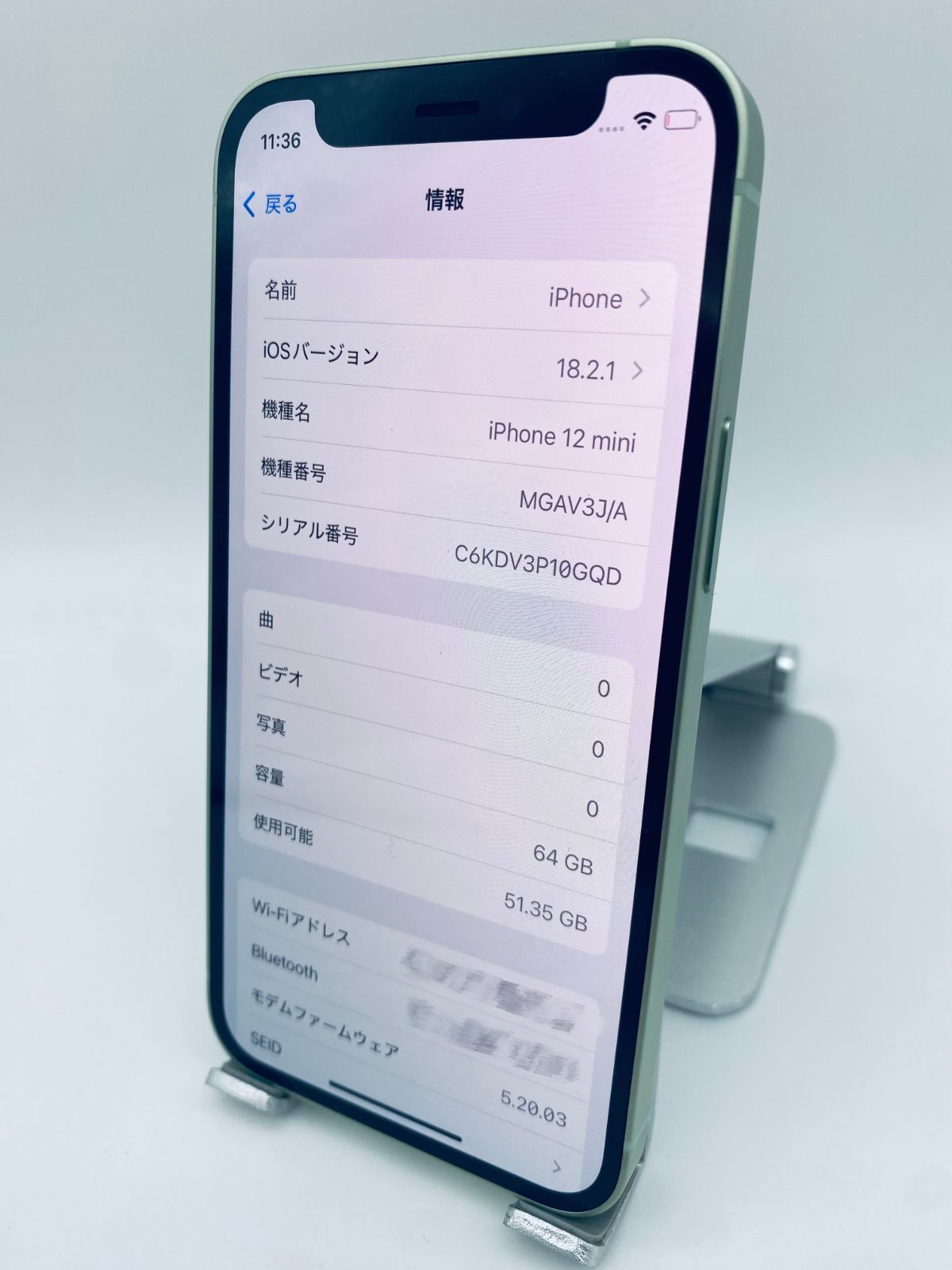 iphone 12 64gb 充電回　0 回 ☆ほぼ新品未使用☆充電回数0回☆iPhone 12 mini 64GB グリーン
