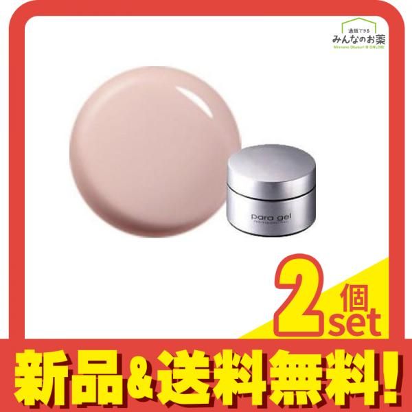 para gel(パラジェル) カラージェル AP2 シルクベージュ 2g 2個セット まとめ売り