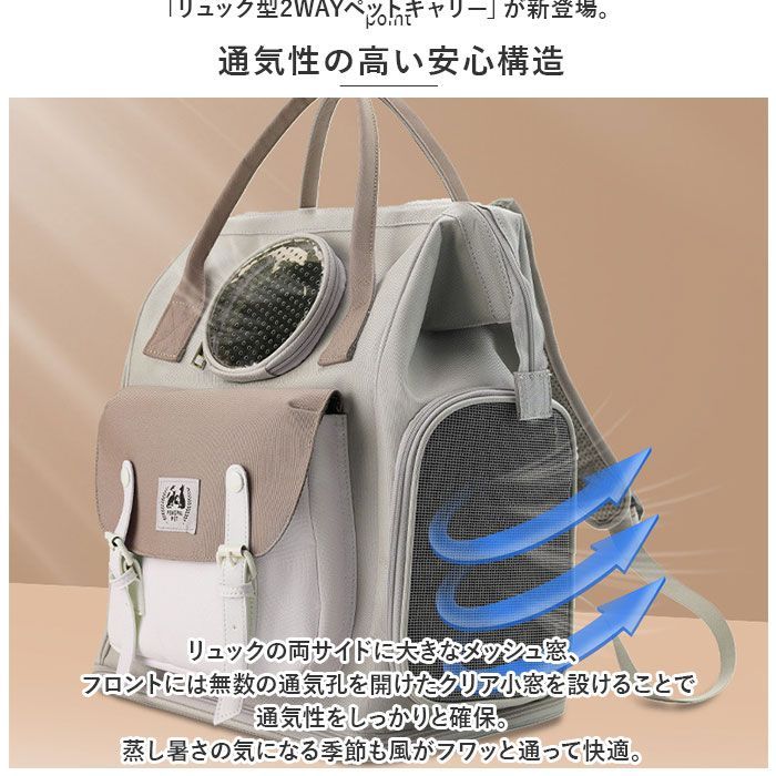 ☆ グレー ☆ ペットリュック 大容量 ppxb0816 ペットキャリー