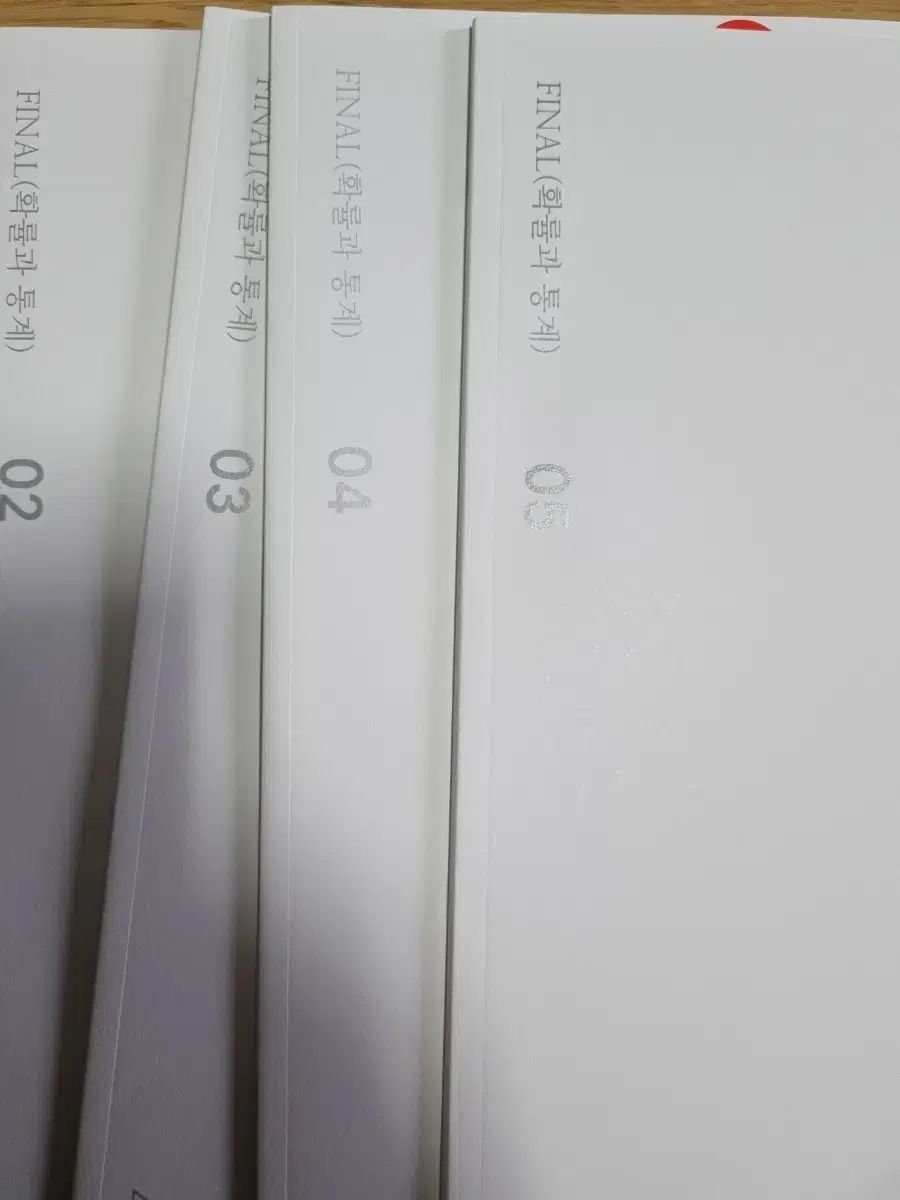 時代人材 ファイナル ショートカット 2 ー 5 巻