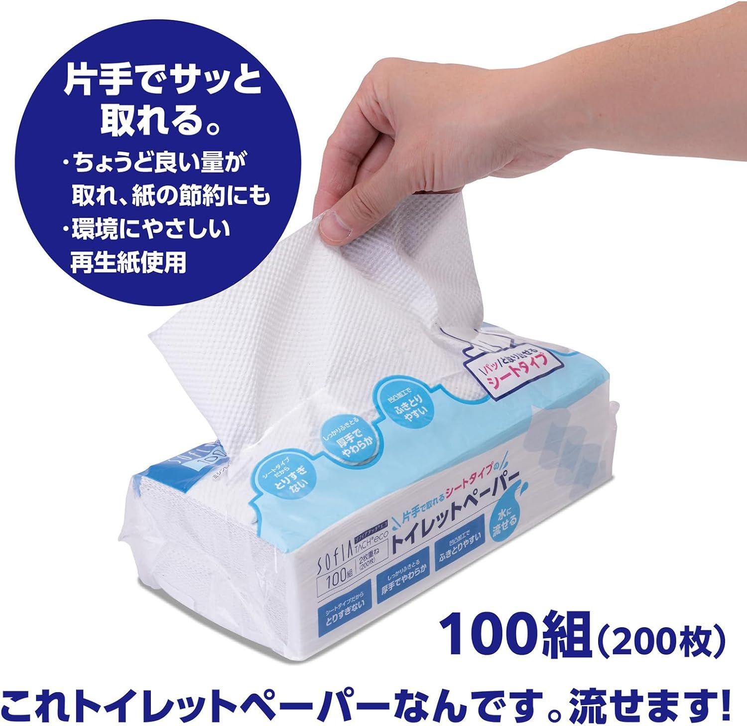 合計96個