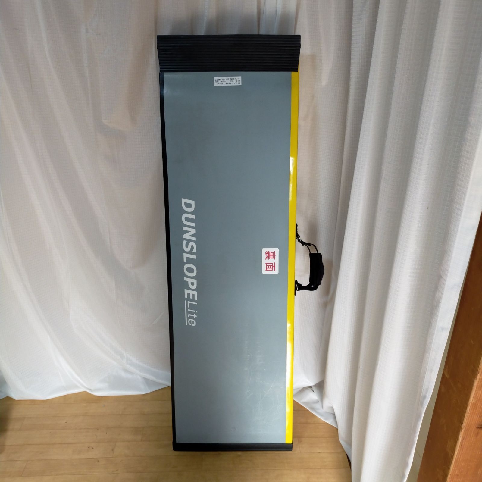 介護用品
