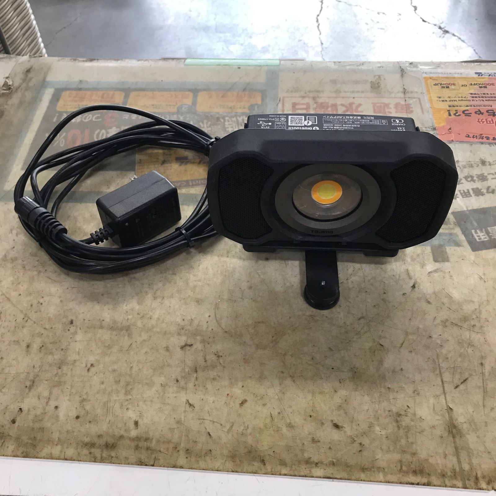 タジマ ワークライト LE-R401 中古品 ※調光ができません。