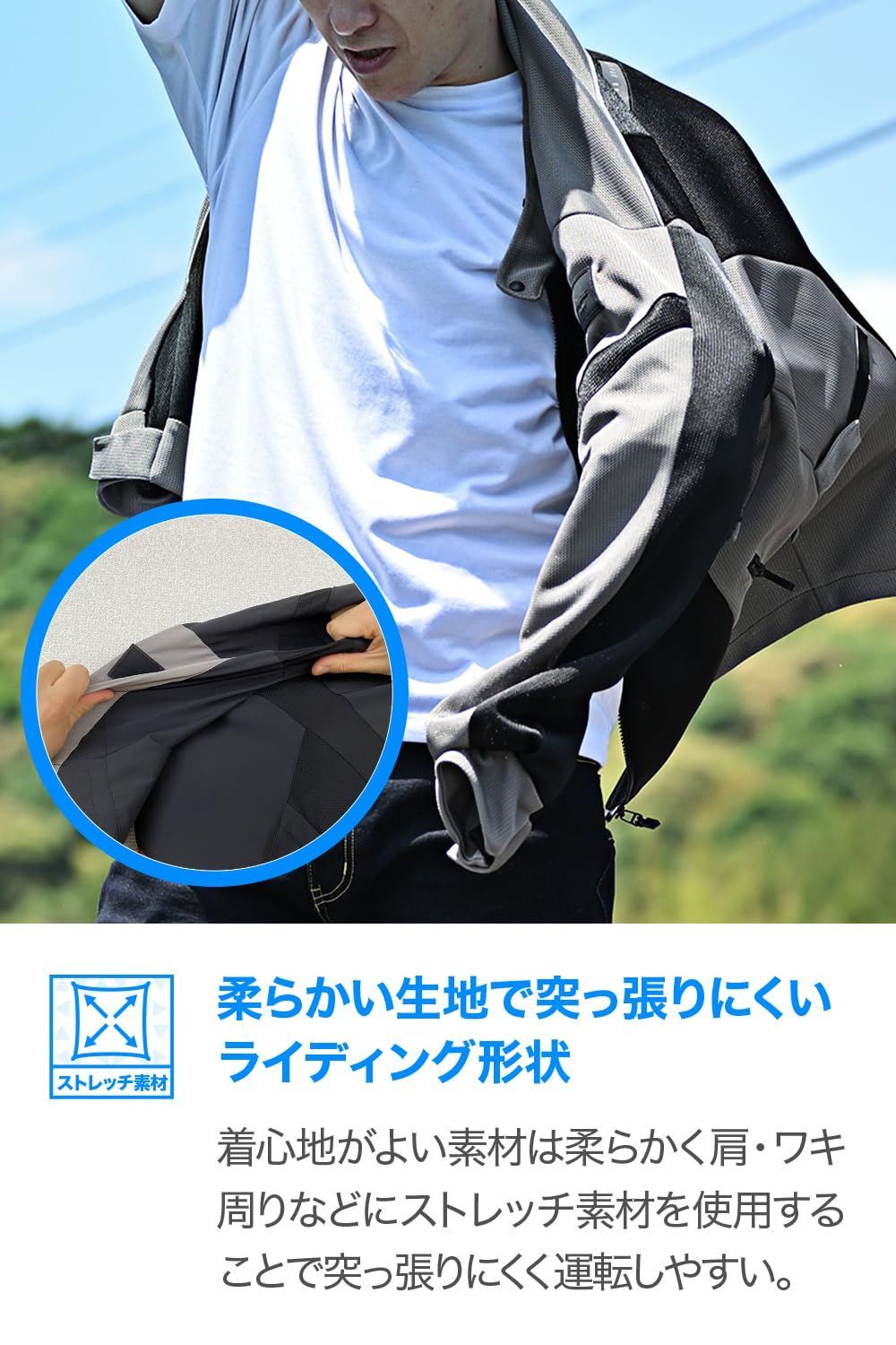 吸湿速乾