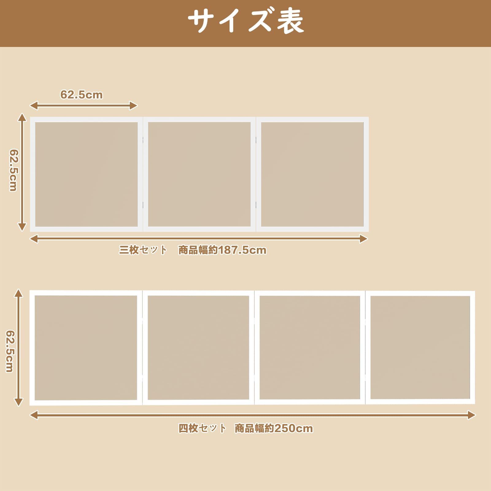 大人気　ベビーゲート 置くだけゲート 自立型ゲート ペットゲート 高さ62.5cm 四枚セット 長さ250cm ロングゲート ペットフェンス アクリルゲート 透明ゲート 折りたたみゲート 犬フェンス 犬フェンス ベビーフェンス 置くだけ Ｚ字 Ｌ字 Qonim