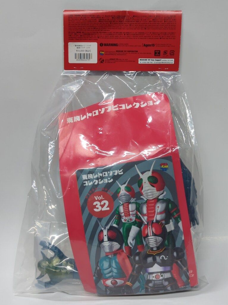 東映レトロソフビ　狼男(新色)+ミニソフビ メディコムトイ　未開封品　ソフビ Amazon.co.jp: 狼男(新色)+ミニソフビ 東映レトロソフビ