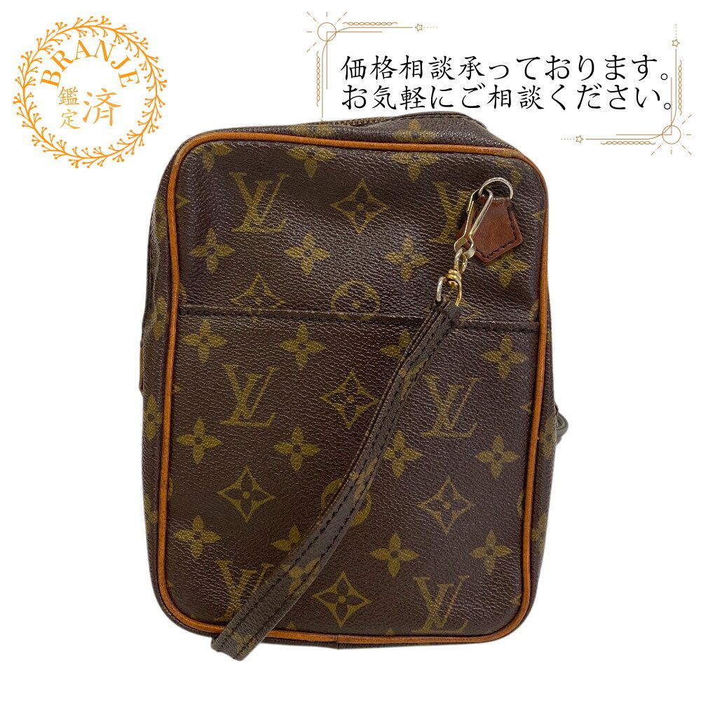 5％OFF フォロワークーポン！！】LOUIS VUITTON ルイヴィトン ルイ 