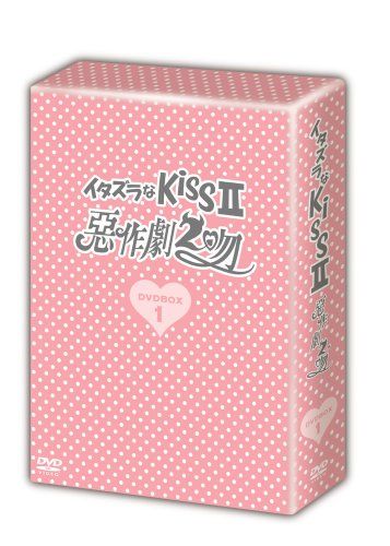 イタズラなKissII~惡作劇2吻~ DVD-BOX1／瞿友寧 - メルカリ