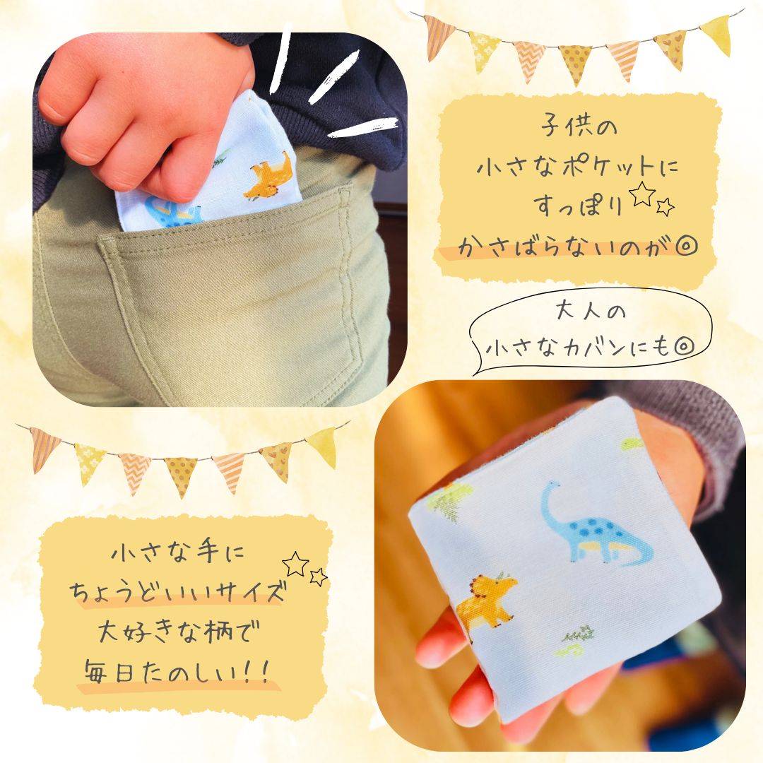 No.77 ダブルガーゼ ガーゼハンカチ 花 春 ピンク 大人 ミニタオル  