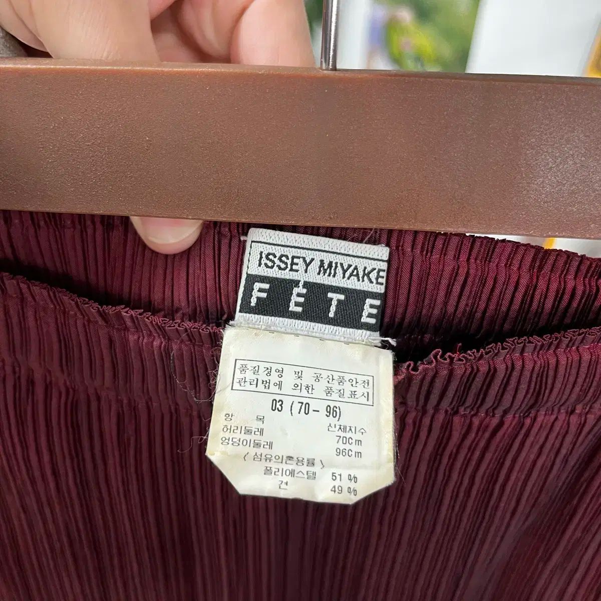 MIYAKE