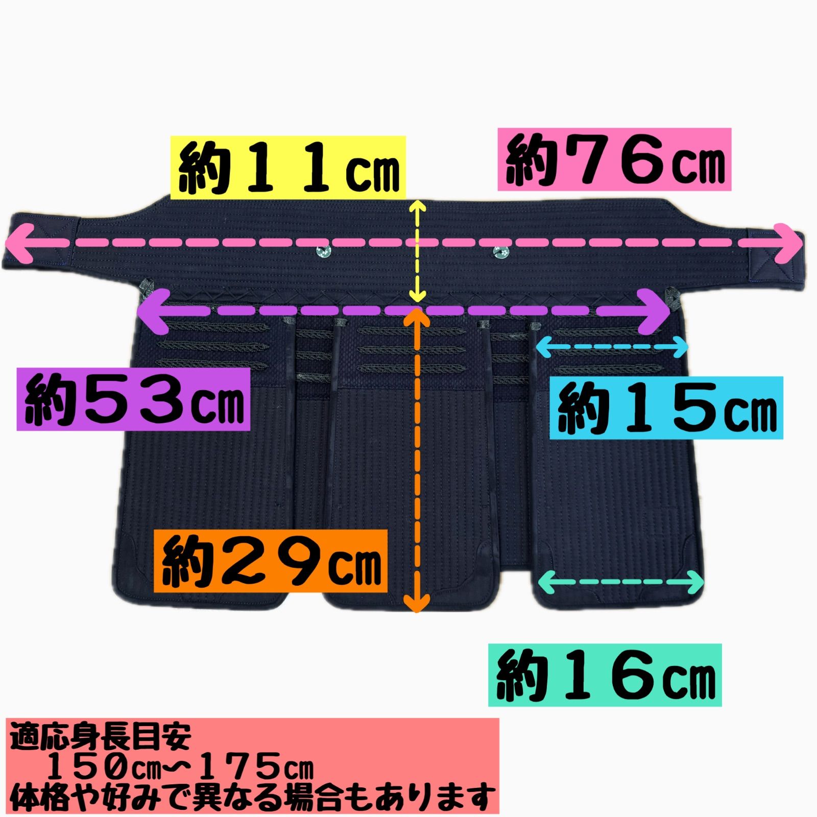 剣道 防具