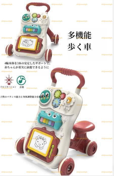 アクティビティウォーカー 誕生日プレゼント