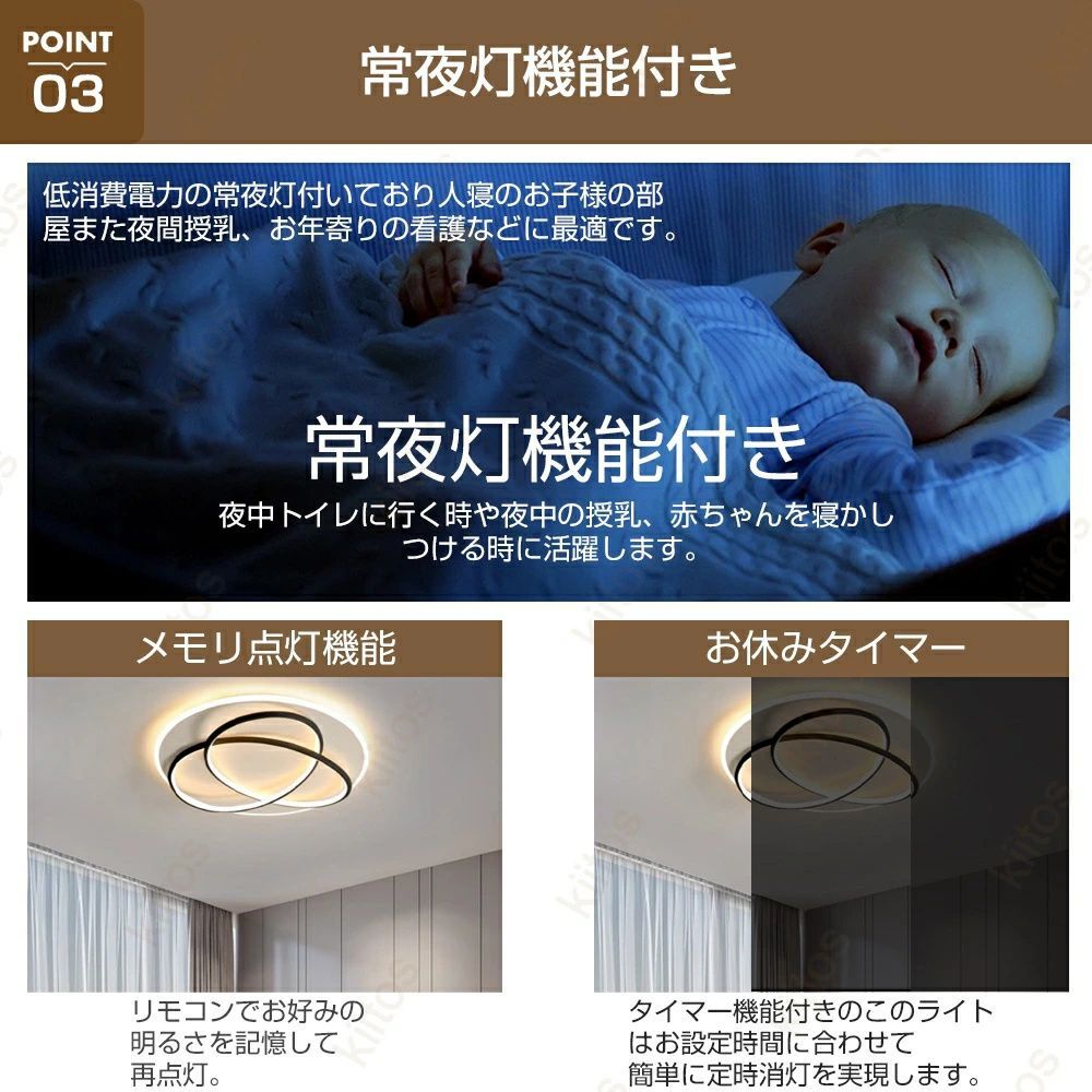 12畳 14畳
