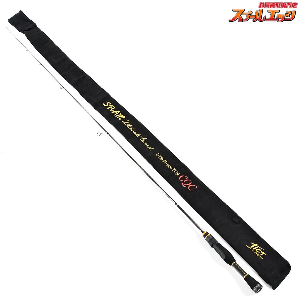 【ティクト】 スラム アルティメットチューンド UTR-55-one-TOR CQC 