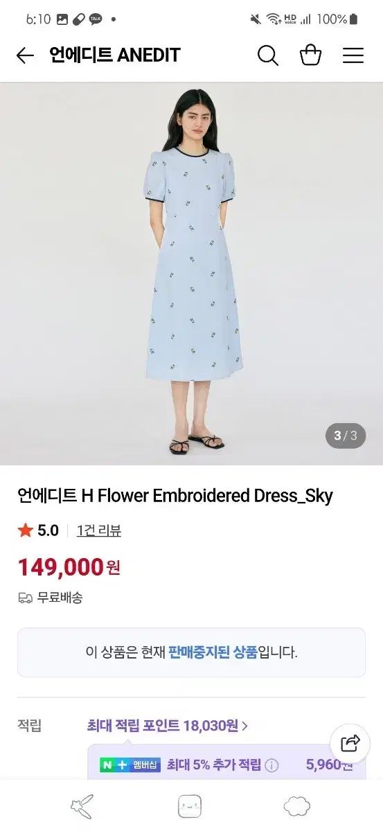 ミュージック | イキヅライブ！ LOVELIVE! BLUEBIRD いきづらい部