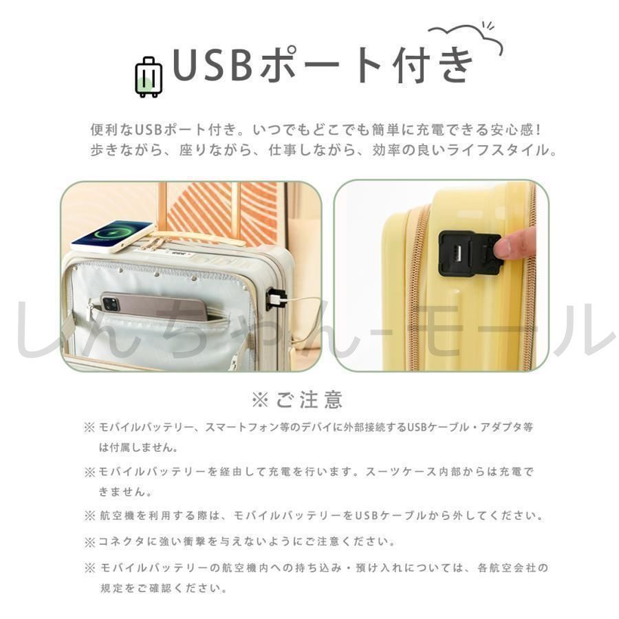 キャリーケース