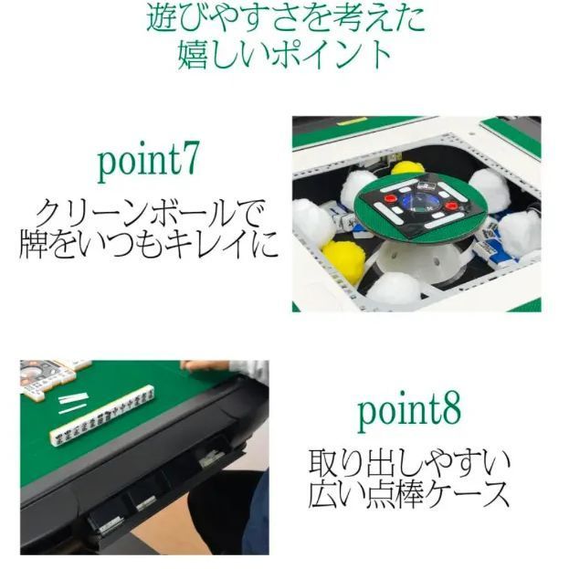 全自動麻雀卓 28mm 麻雀卓 全自動 折りたたみ 麻雀卓 ガラス2523