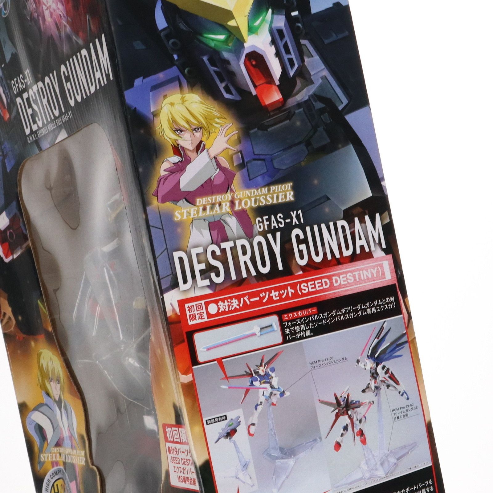 HCM-Pro 40 デストロイガンダム (機動戦士ガンダムSEED DESTINY)(品