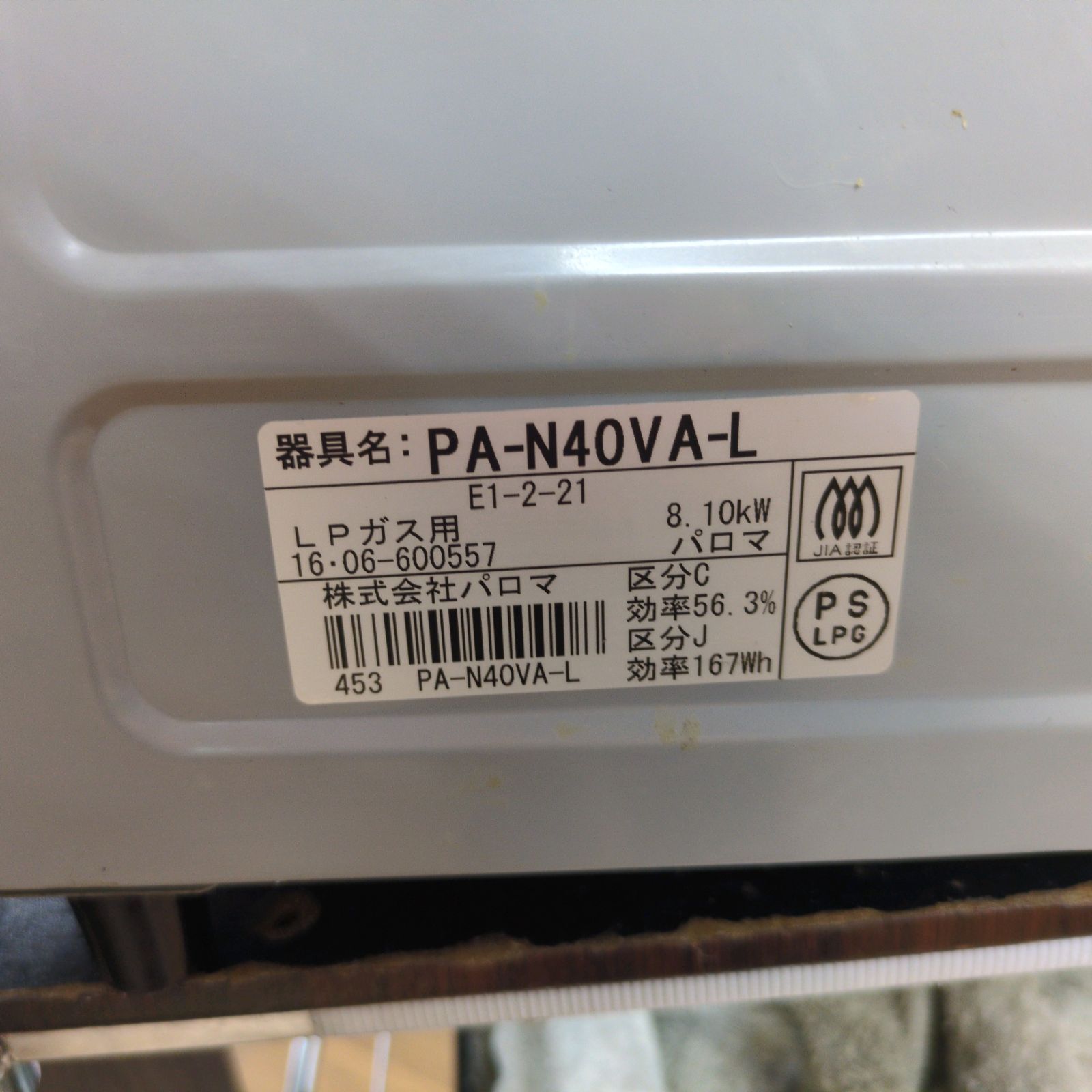 それなりの使用感