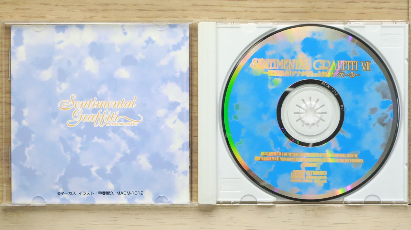 国内盤CD☆ドラマ/Drama□ センチメンタル・グラフティVII~東京集合