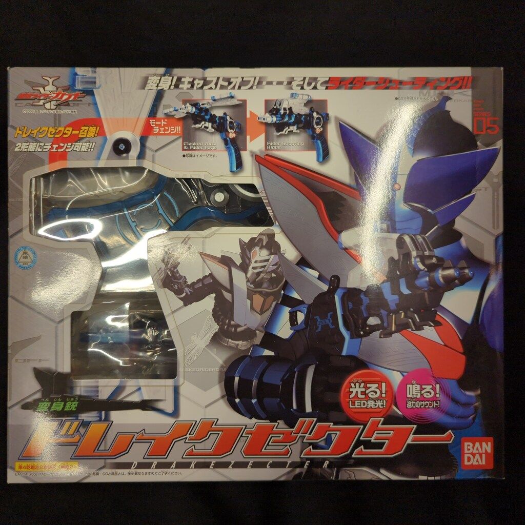 変身銃 ドレイクゼクター 「仮面ライダーカブト」 バンダイ 仮面