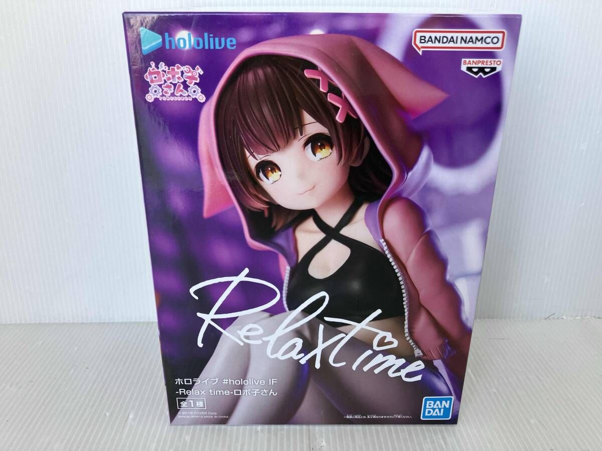 バンプレスト ロボ子さん ホロライブ ♯hololive IF -Relax time