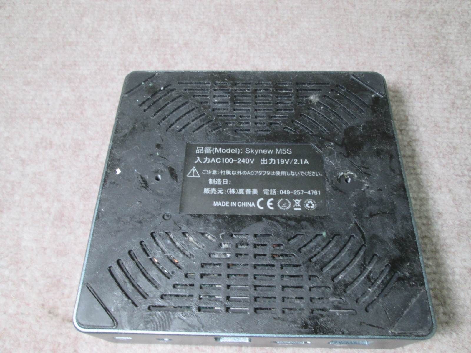 1.8GHz