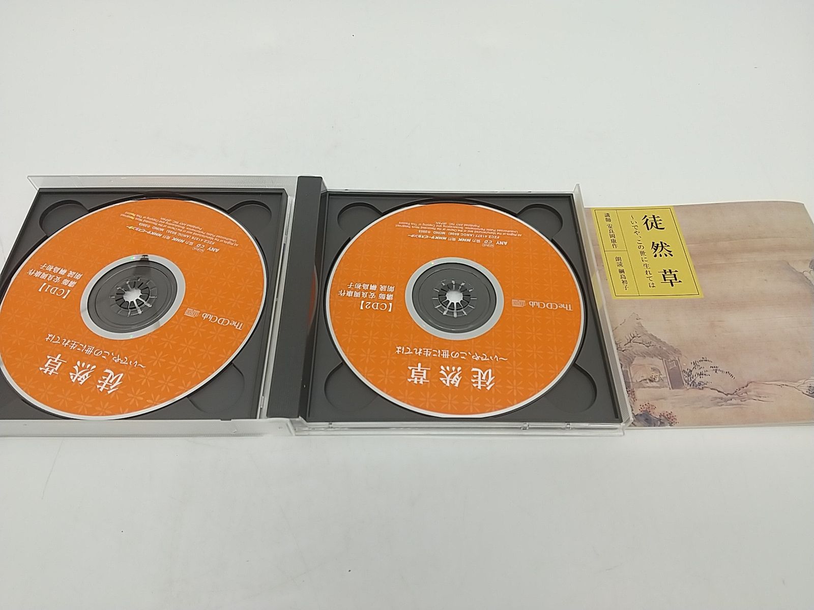 朗読 徒然草 全6巻セット NHK 2507-CZat-34 - メルカリ