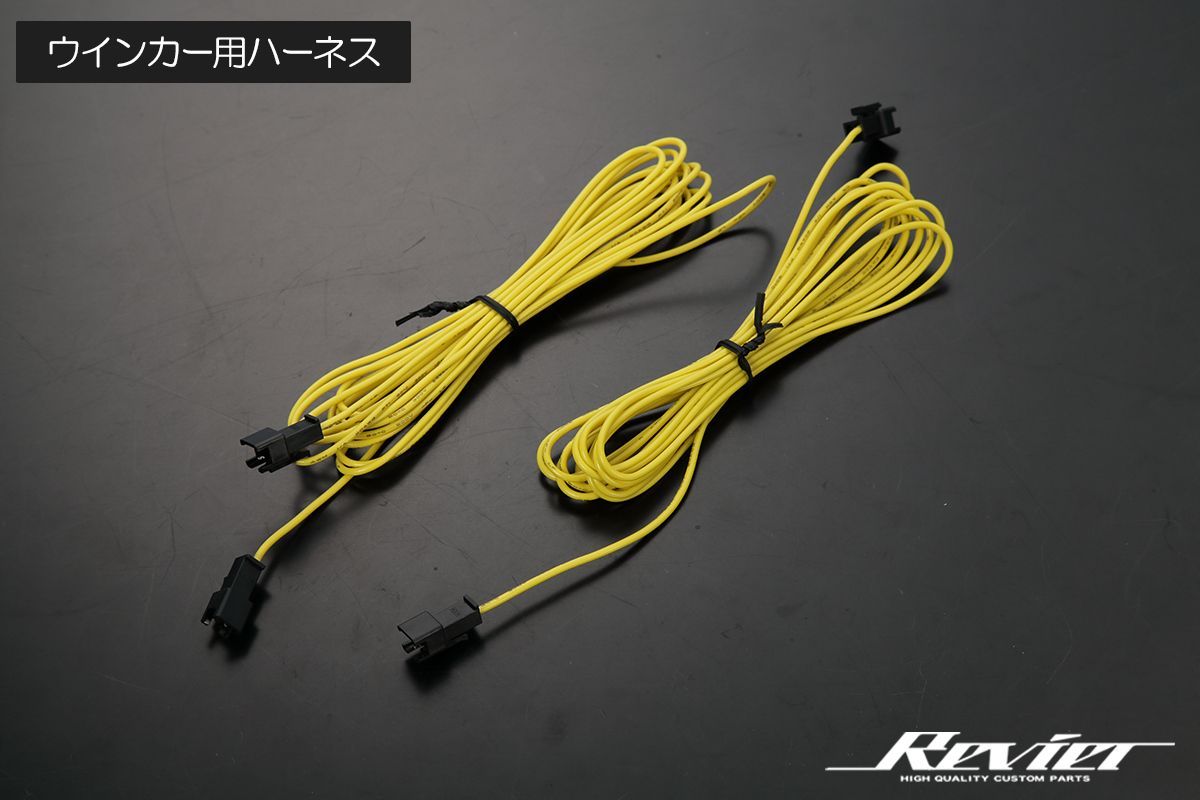オールLEDテールランプ 流星バージョン