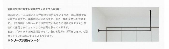 kacu カク