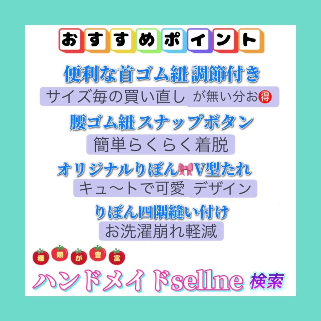 110〜140 キッズエプロン ハンドメイド 首ゴム紐調節付き 首ゴムひも2段調節付き 簡単着脱 トレンド パステル ストライプ