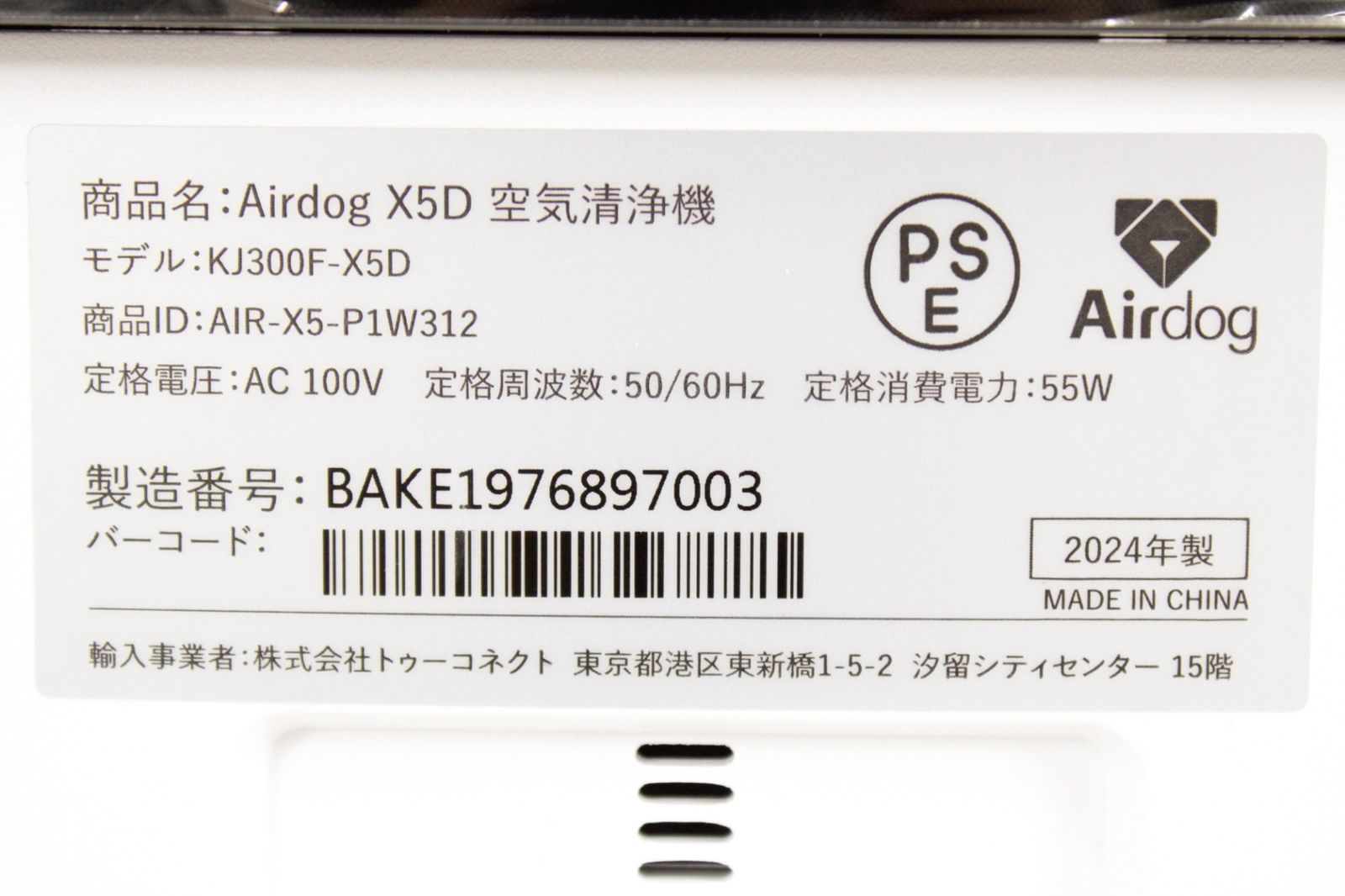 未使用 CANON 純正 トナー NPG-83 4色（シアン・マゼンタ・イエロー