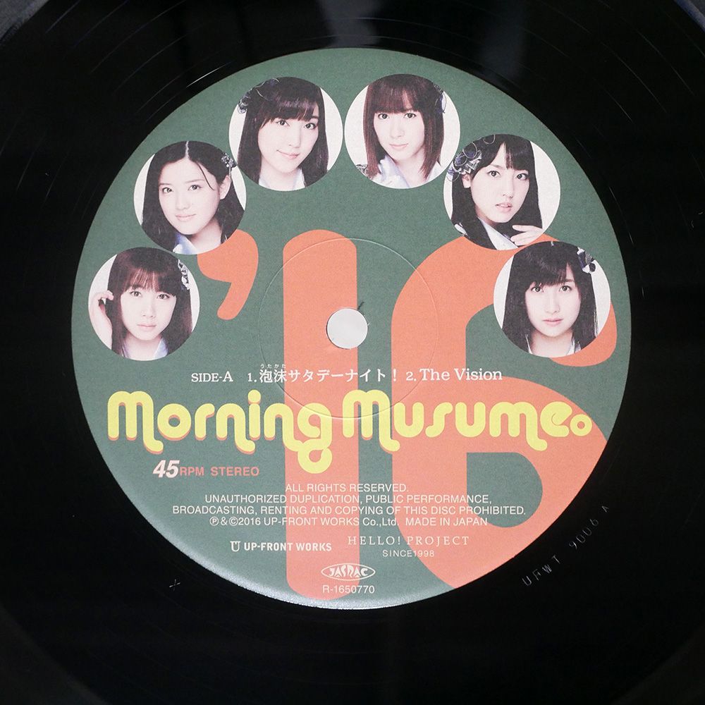 TOKYOという片隅|UP-FRONT