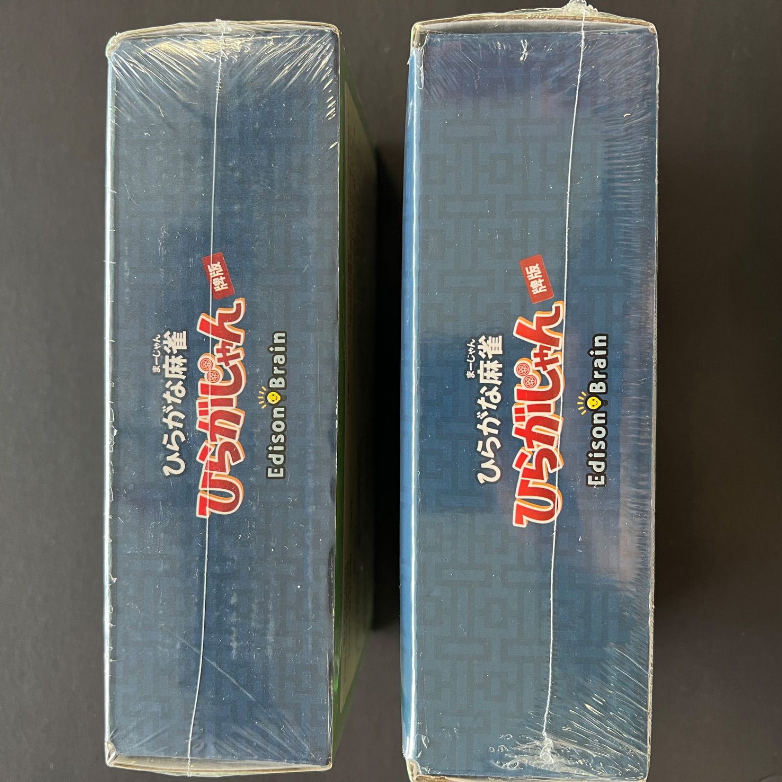 ひらがな麻雀 ひらがじゃん 牌バージョン 新品 未開封 新品未開封品 ひらが