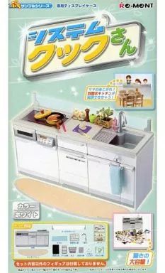 クックさんシリーズ 食玩 クックさんシリーズ 食玩