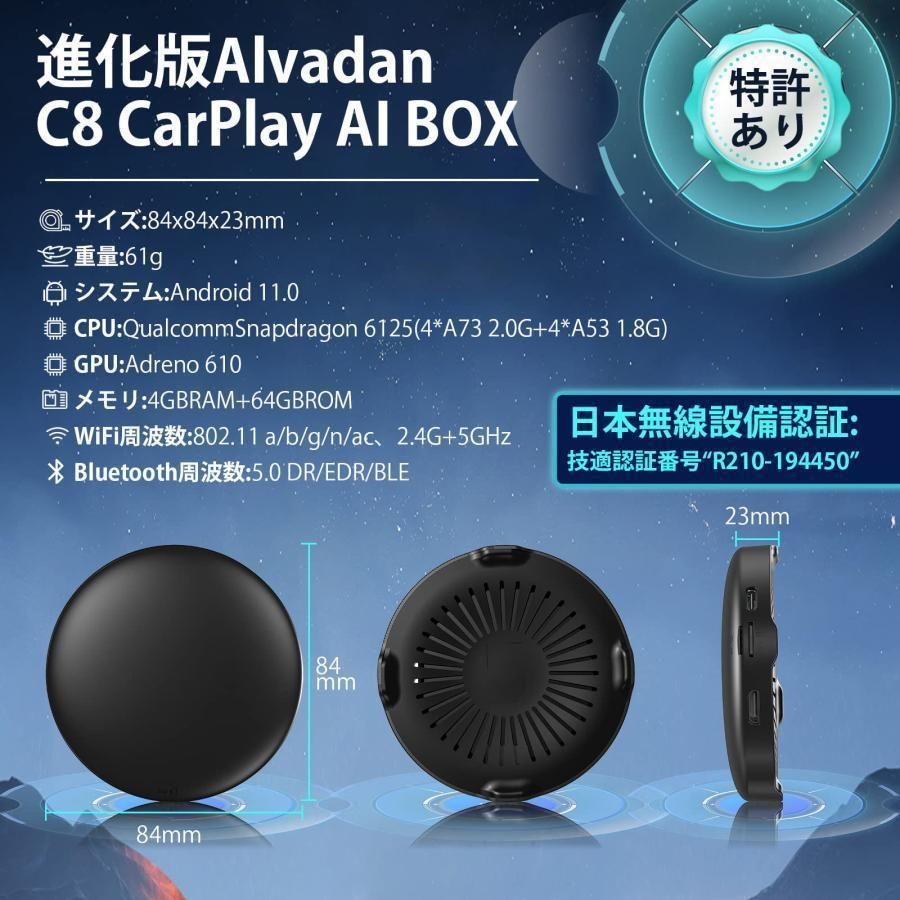 大好評☆【 2023 業界最新】 C8 CarPlay AI Box ワイヤレスアダプター carplay ai box CarPlayとAndroid  Autoを有線を無線に変換 Android 11 システム搭載 - メルカリ