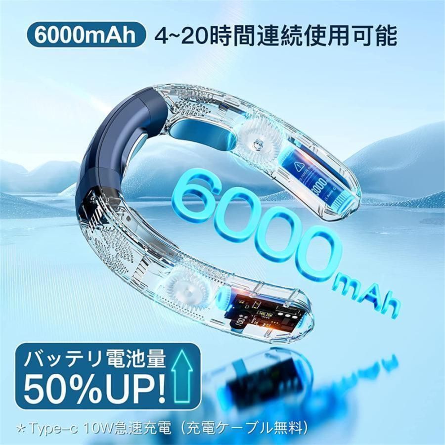 低騒音