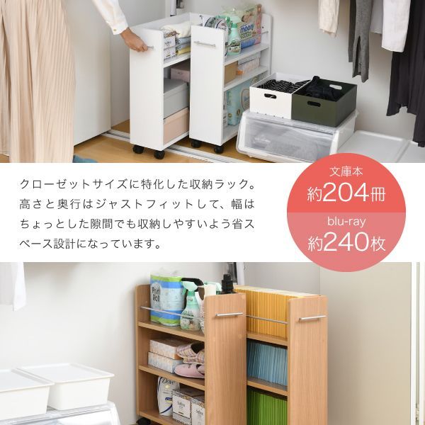 幅19.5奥行58 .5