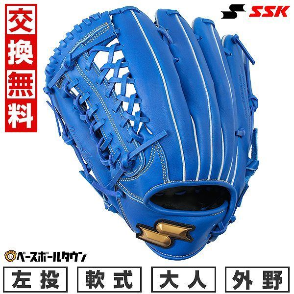 ミズノ（MIZUNO）（メンズ）軟式用グラブ 外野手用 野球グローブ 一般