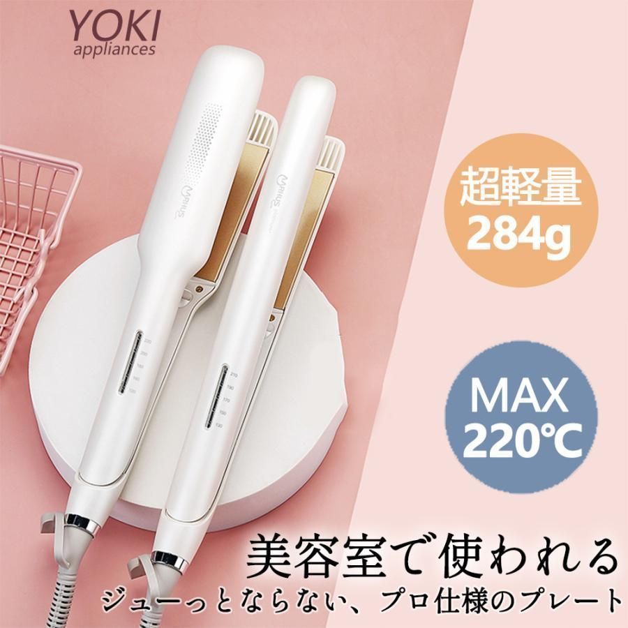 ヘアアイロン 0217 ヘアアイロン 0217 Bonito ZX コードレス ヘアアイロン 持ち運び便利